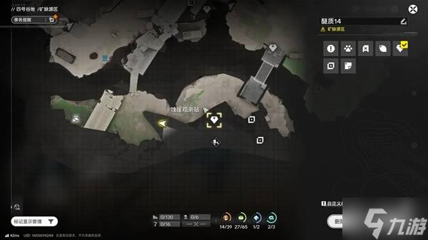 《明日方舟终末地》四号谷地矿脉源区全醚质收集