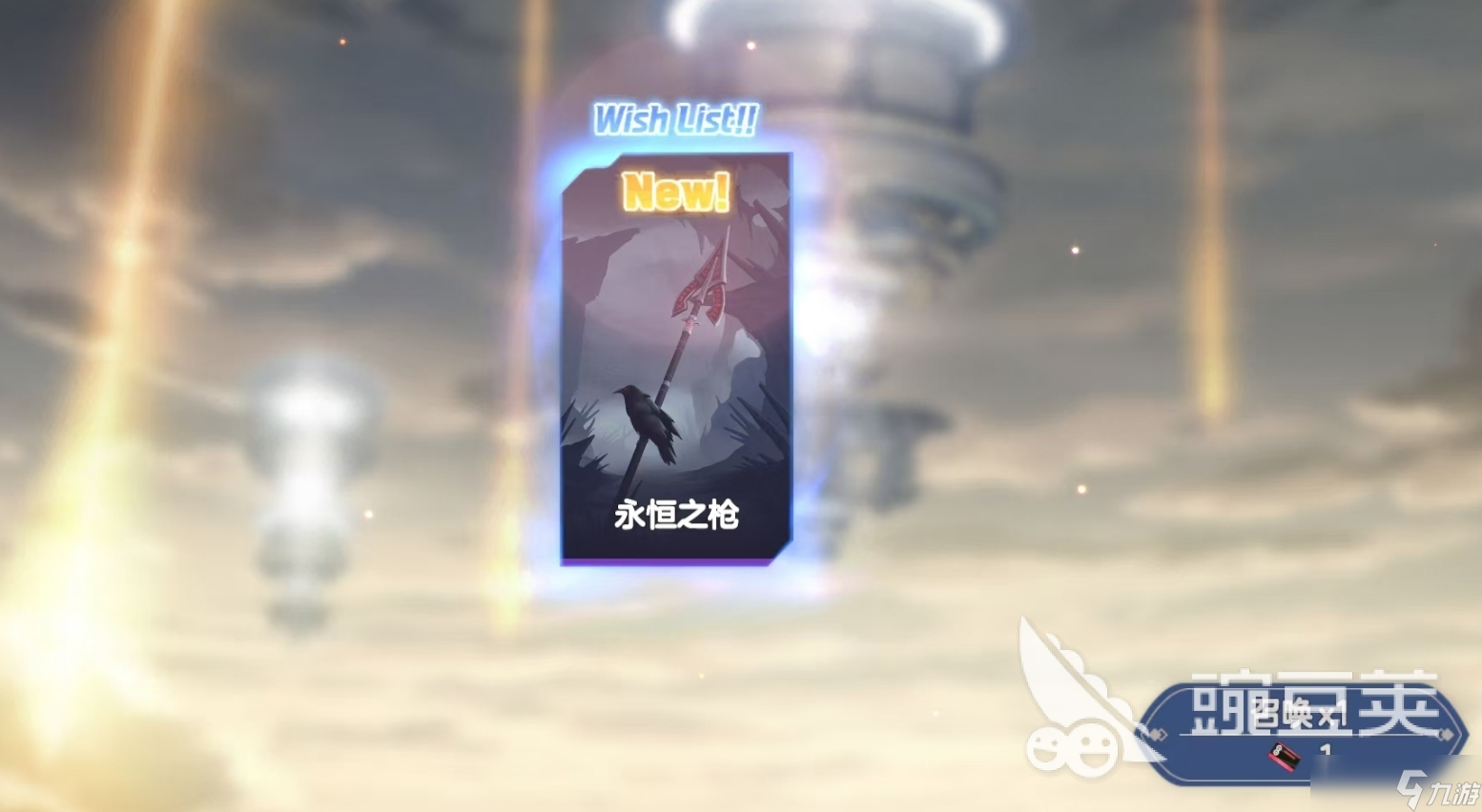 空灵诗篇抽卡攻略 空灵诗篇卡池抽取建议