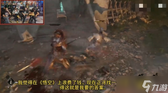 知名博主试玩《影之刃零》:终于不是黑神话这种魂游了