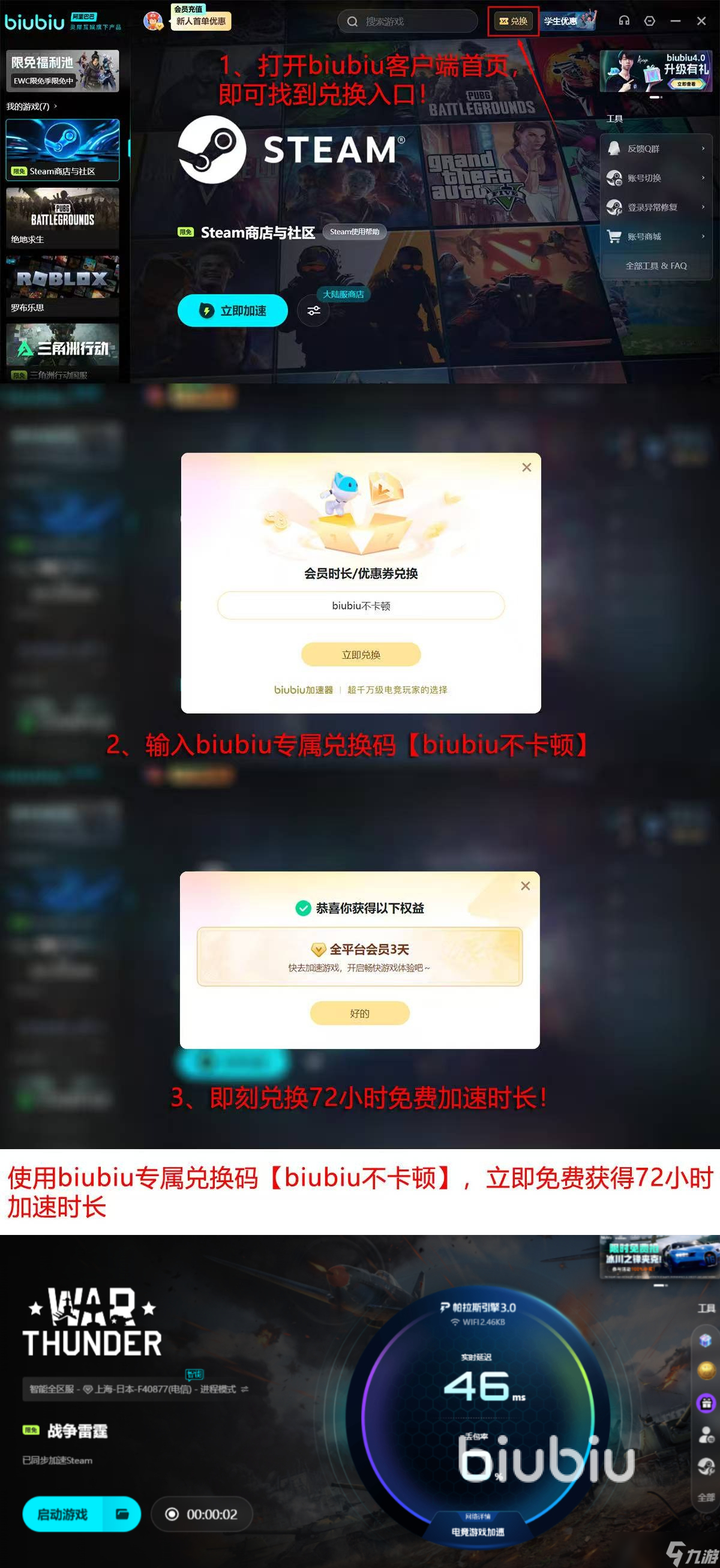 战争雷霆火线交锋版本更新内容是什么 战争雷霆火线交锋版本更新内容汇总
