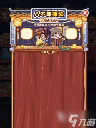 萤火夜话八不郎摊位怎么玩 萤火夜话八不郎摊位玩法介绍