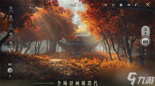 《天下:万象》全平台公测今日开启!三端互通,逆天改命!