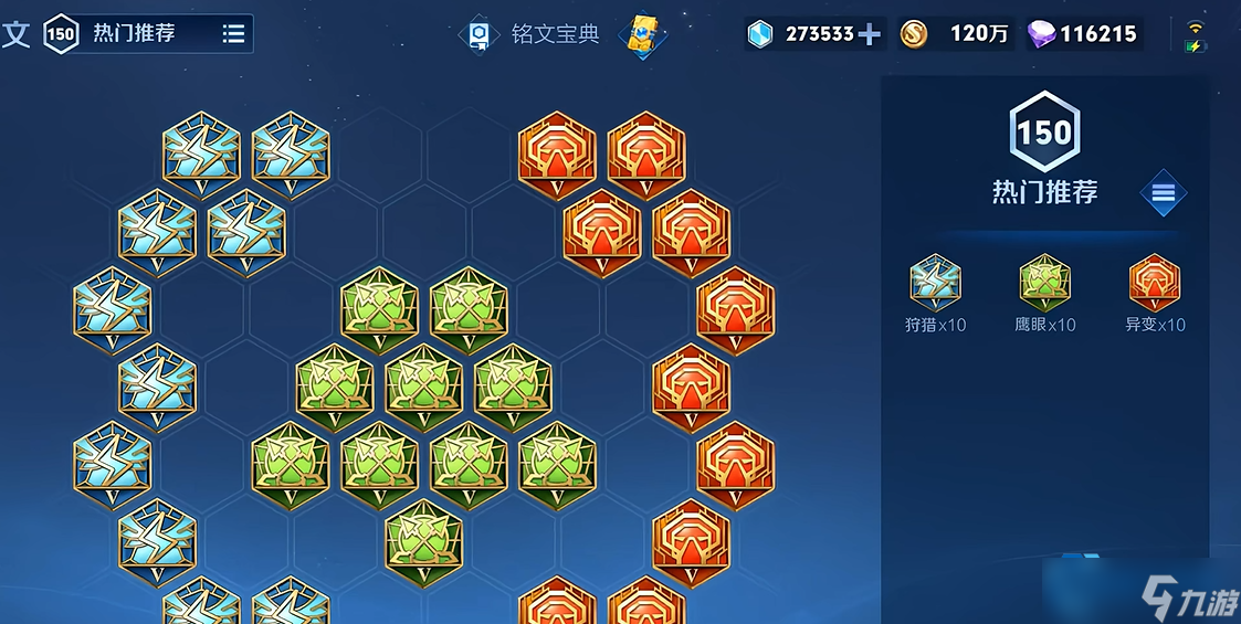 曹操铭文搭配终极指南：爆发与续航的完美平衡