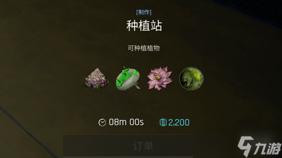 《绝地求生黑域撤离》基地管理设施大全