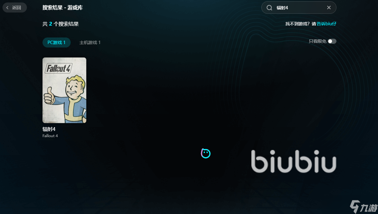 辐射4掉帧怎么办 辐射4掉帧解决方案一览