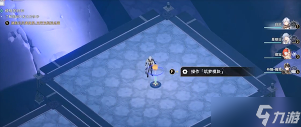 崩坏星穹铁道橡木鸣蛀之梦三个探索成就获取攻略