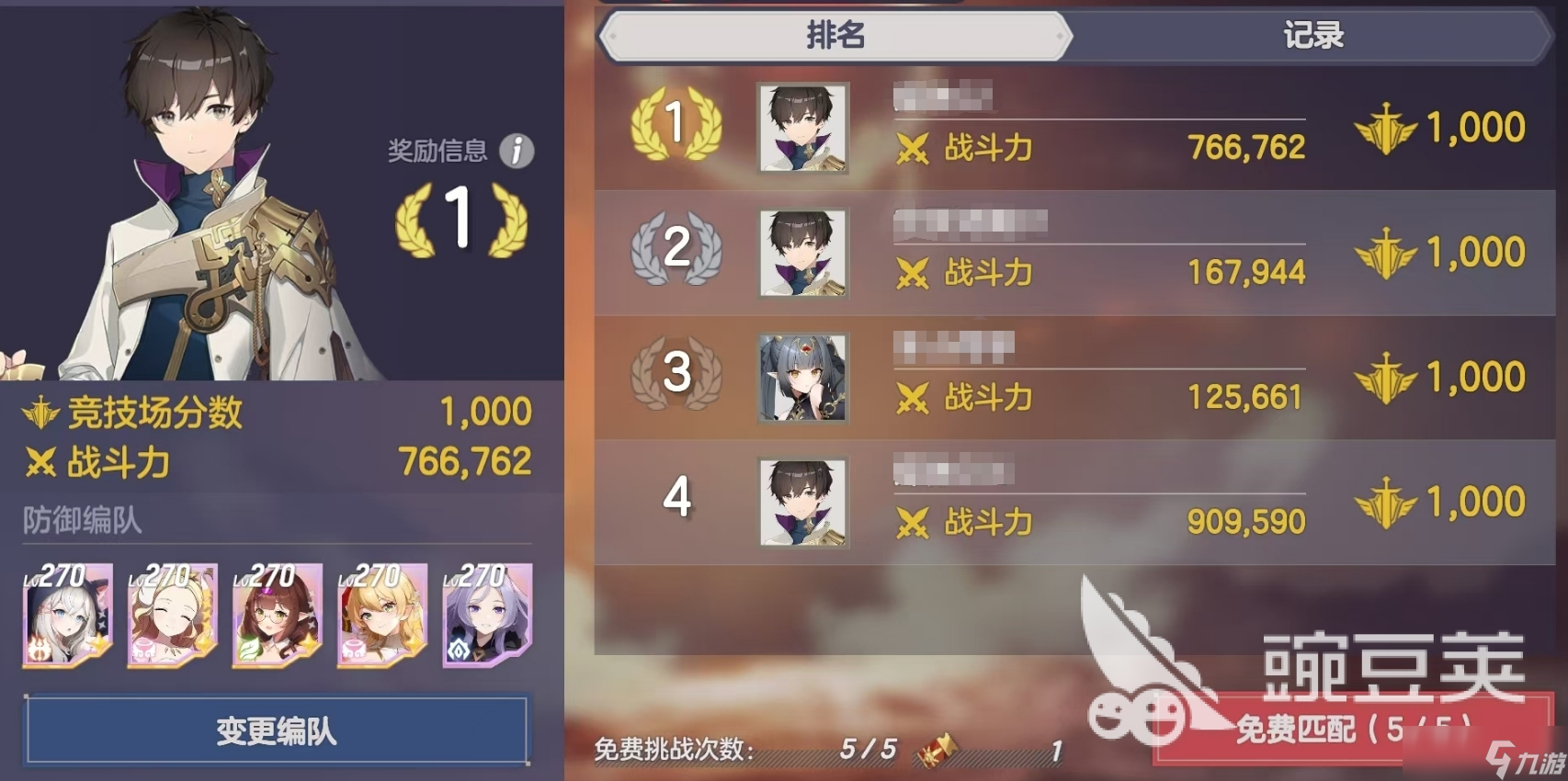 空灵诗篇PVP怎么玩 空灵诗篇PVP玩法攻略