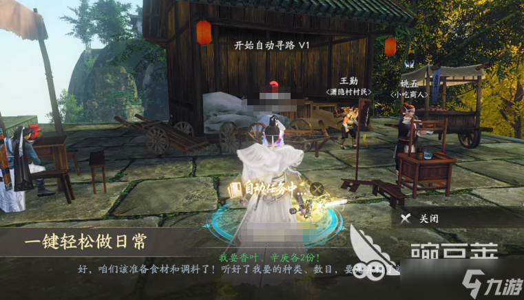 天下万象剧情介绍 天下万象剧情体验攻略