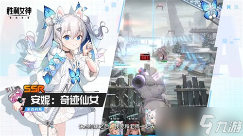 胜利女神新的希望奇迹雪夜版本什么时候上线 奇迹雪夜版本上线时间介绍