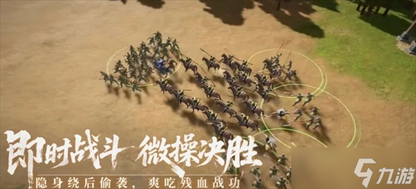 九牧之野战斗技巧分享