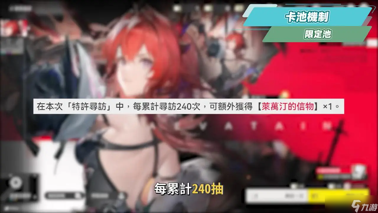 《明日方舟:终末地》全面测试深度体验