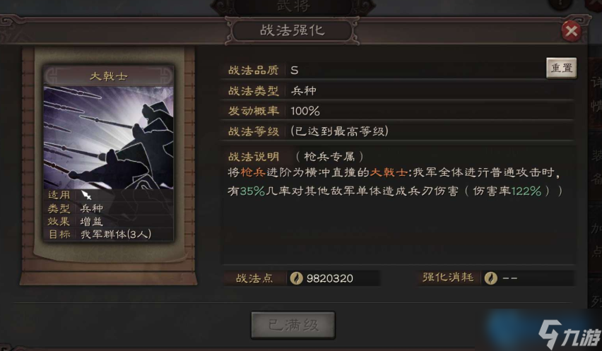 特殊兵种建立全攻略：解锁进阶战力的核心秘籍