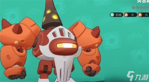 洛克王国世界空空颅配队攻略