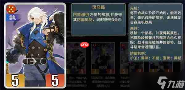 千机阵魏国阵营玩法及养成攻略