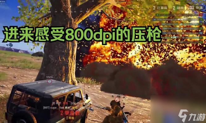 绝地求生 详解游戏中各种武器的伤害数值及策略攻略 