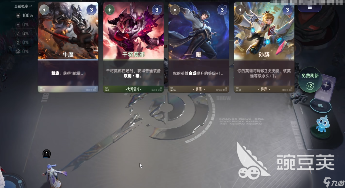 王者万象棋核心玩法介绍 王者万象棋玩法攻略