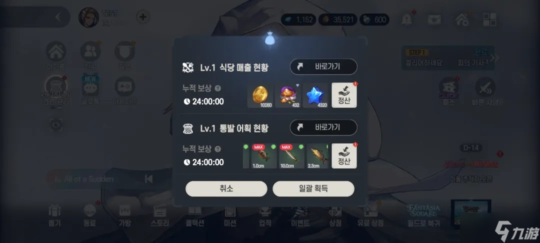 棕色尘埃2钓鱼模式玩法解析 棕色尘埃2钓鱼技巧分享