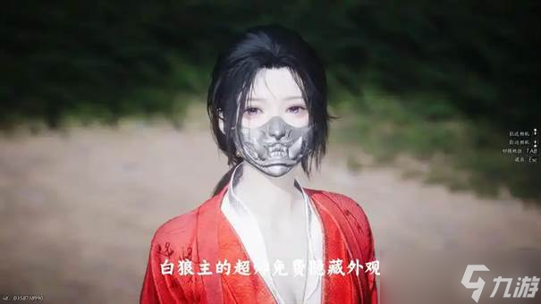 《燕云十六声》银牙覆获取