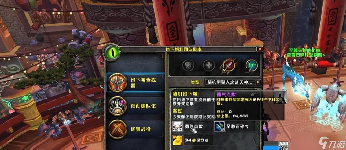 太疯狂了,熊猫人上线首日玩家清早6点开冲,但这四件事需了解下