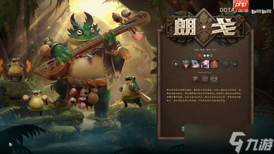 《Dota2》新英雄朗戈宣传片：玩音游成绝对加分项！