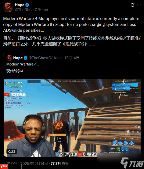 《使命召唤》系列开发商警告玩家别信谣言！爆料称新作照搬旧作