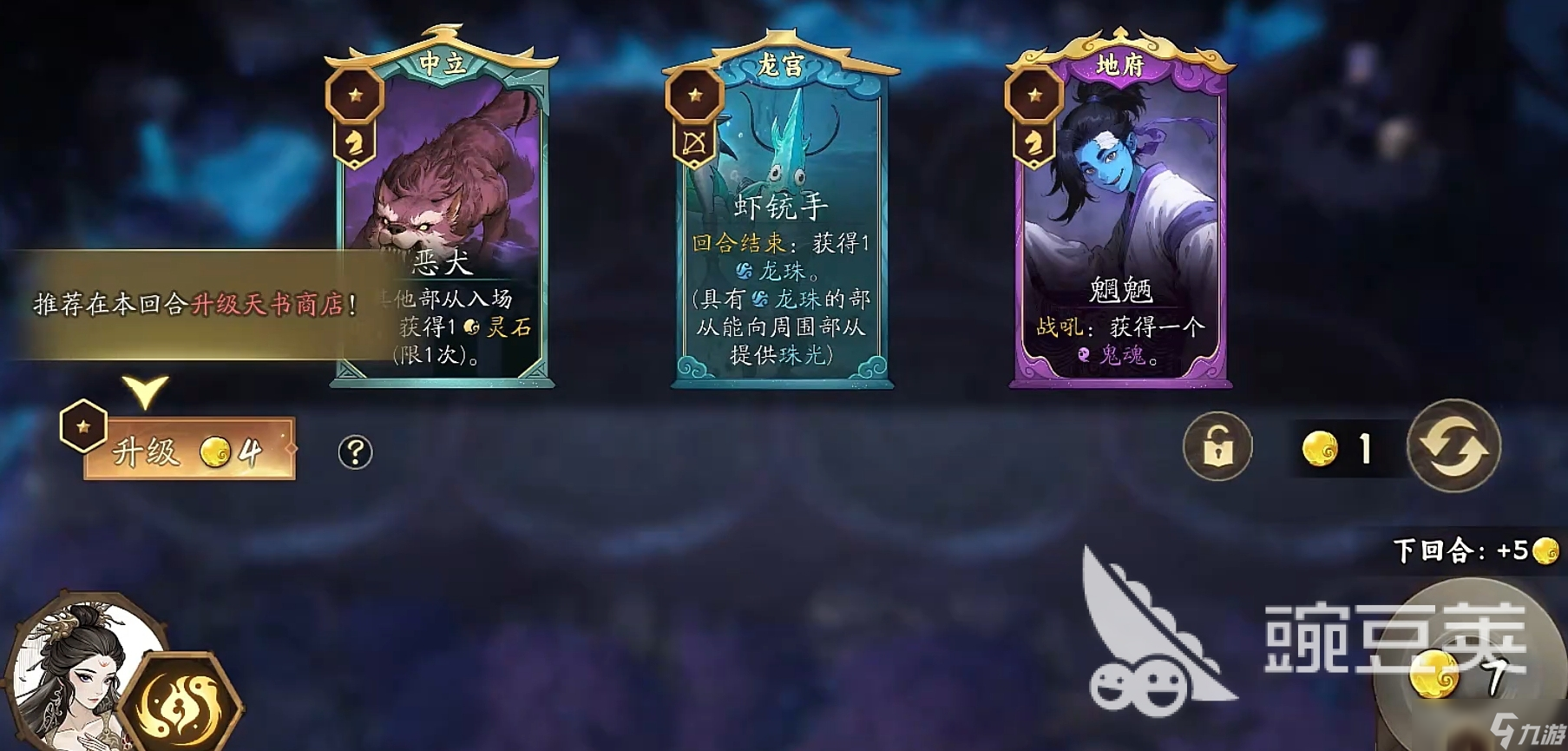 代号妖鬼测试时间是什么时候 代号妖鬼测试时间分享