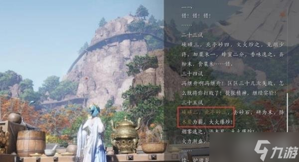 燕云十六声3个不可逆成就怎么达成 3个不可逆成就达成条件