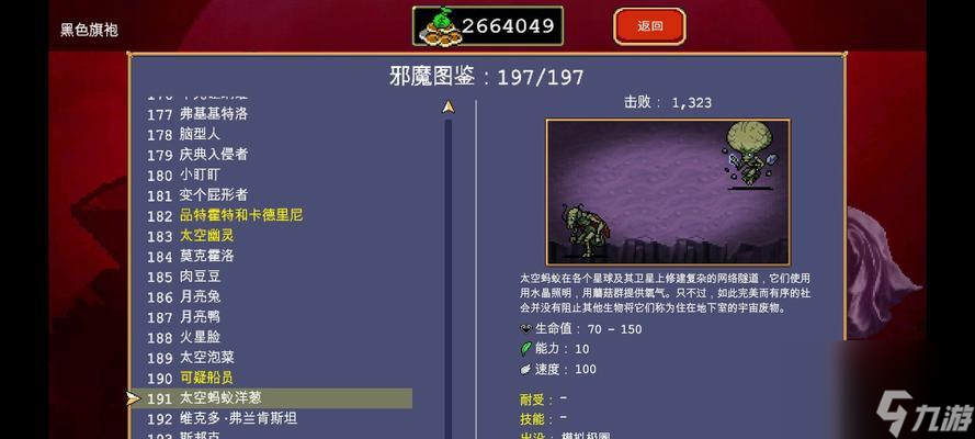 探索吸血鬼幸存者诅咒的威力（以游戏为主的诅咒效果分析）