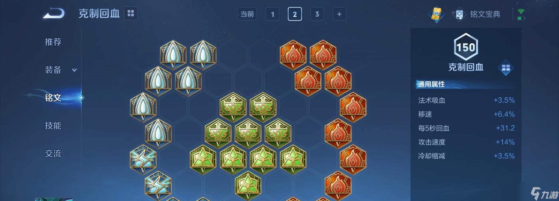 《王者荣耀》墨子加守约无敌操作大揭秘(墨子与守约的默契配合让你所向披靡)