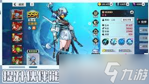 龙王大人好不好玩