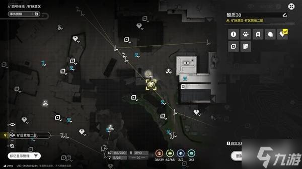 《明日方舟终末地》四号谷地矿脉源区全醚质收集