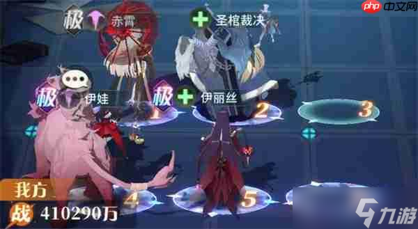 命运圣契命运回廊66层西风流打法