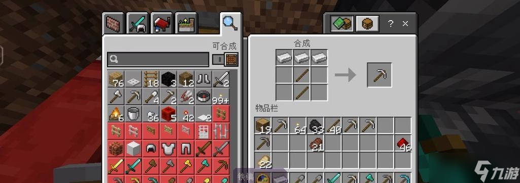 《我的世界》游戏漏斗道具详解(探索漏斗道具的功能与应用)