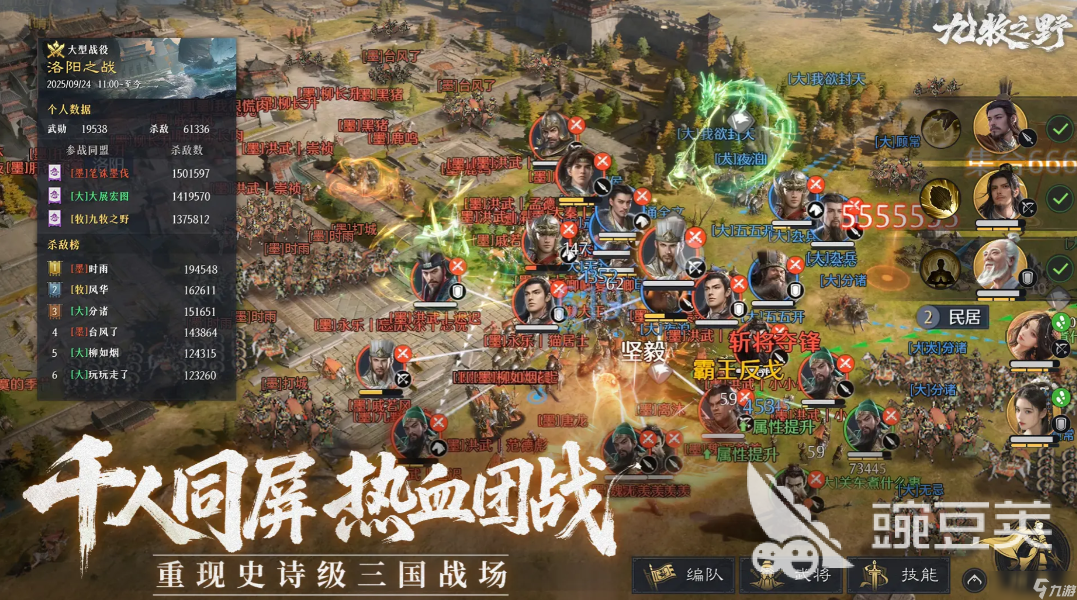 九牧之野是什么类型的游戏 九牧之野手游攻略