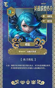 云顶之弈S16璐璐技能效果是什么