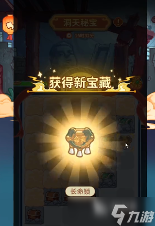 萤火夜话秘宝活动怎么玩 萤火夜话秘宝活动玩法教程