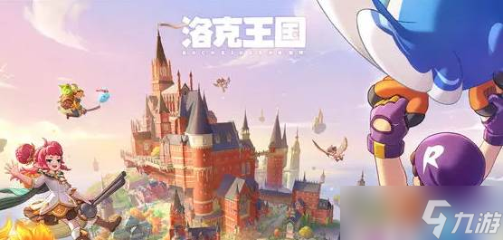 《洛克王国》阿布配招