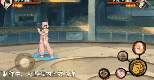 《火影忍者》冬眠萌宠静音觉醒!睡衣模式,决斗场“起床气”大爆发~