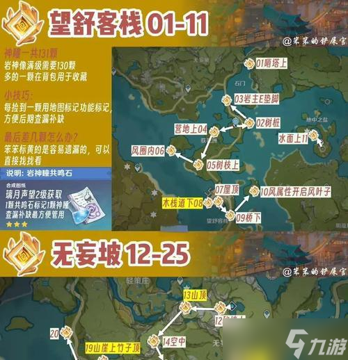 岩石大厅入口在哪里是什么 英雄怎么进入岩石大厅 