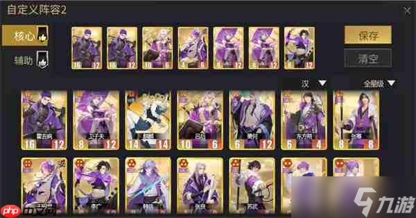 千机阵全部阵营核心阵容玩法搭配