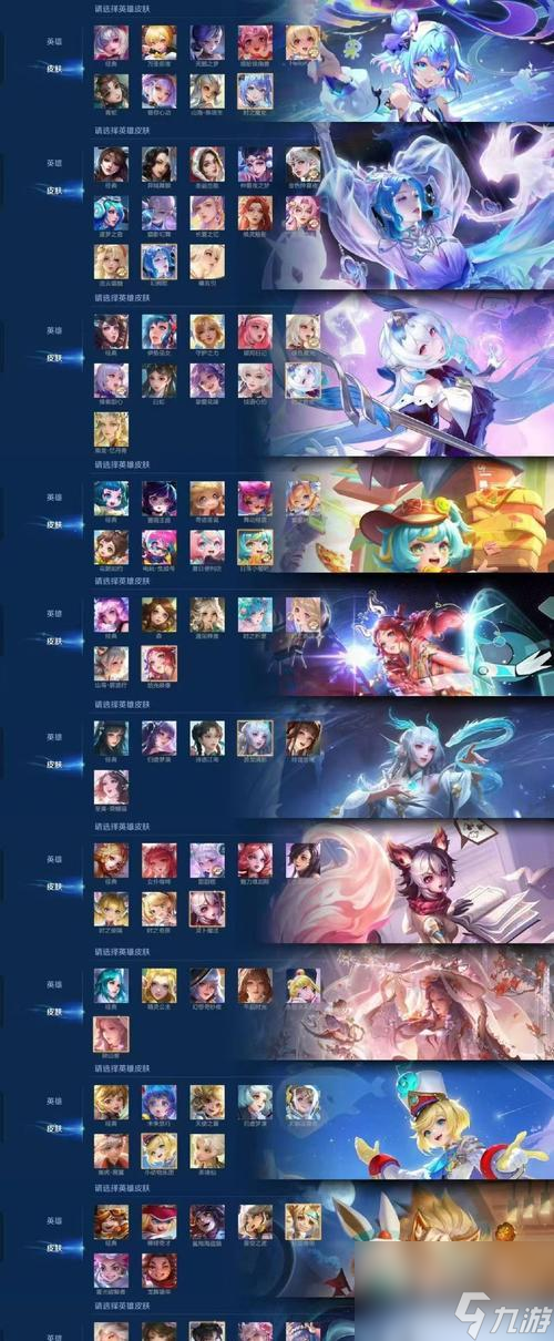 中单甄姬王昭君辅助破阵容策略是什么?