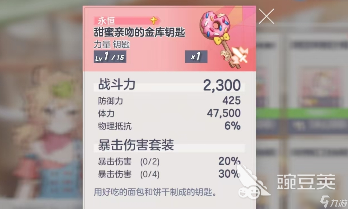 空灵诗篇配装攻略 空灵诗篇怎么配装