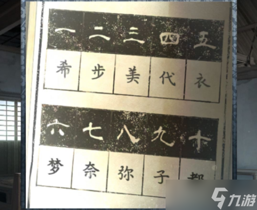 忘雪攻略第五关