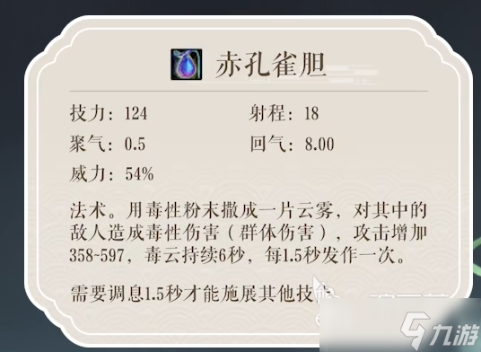 天下万象毒医攻略 天下万象毒医怎么玩