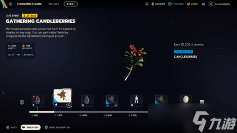 在《Arc Raiders》中寻找烛果的位置及所有闪烁火焰物品