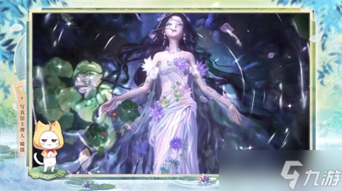 闪耀暖暖怎么水中拍照 闪耀暖暖水中拍照方法