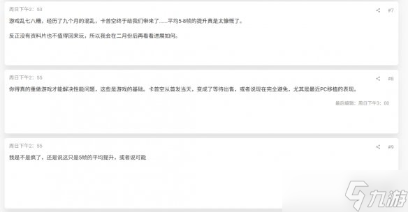 更新凉凉?《怪物猎人:荒野》玩家怒喷:回炉重做吧