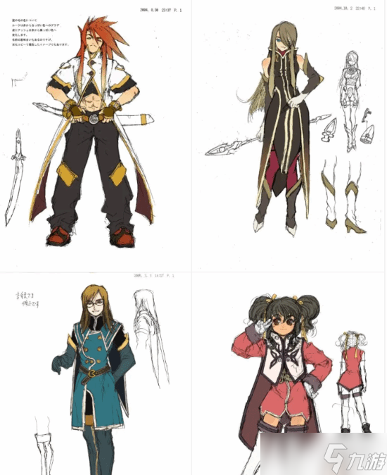 《深渊传说》20周年访谈:地图做好了才找编剧圆故事