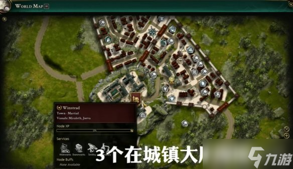 《创世灰烬》个人跑商系统玩法攻略