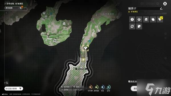 《明日方舟终末地》四号谷地矿脉源区全醚质收集